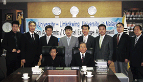 LUCT 대학과의 학술교류 협정 후 단체 이미지