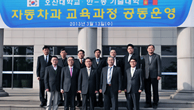 한-몽기술대학과 자동차과 교육과정 공동운영 협정체결 후 단체 이미지