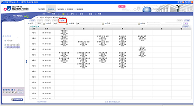 오산대학교 포탈 로그인(http://portal.osan.ac.kr)? 대학정보시스템 실행/ 대학정보시스템 / 수업 화면 예시:1.시간표조회 화면, 2. 본인이 신청한 과목의 시간표를 열람합니다. 3. 시간표는 출력이 가능합니다.