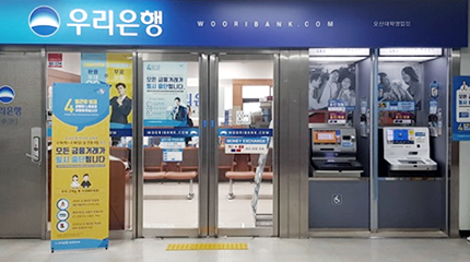은행 정면 사진
