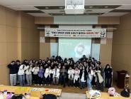 오산대학교, 2026년 동물보건과 에버랜드 주키퍼 푸바오 할아버지 강철원 사육사님 초청 강연 … 동물보건 인재 양성의 새로운 방향 제시 ‘동물복지·보전 교육’ 강화