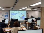 오산대학교 RISE사업단, 아동돌봄 종사자 디지털 역량강화 교육 운영