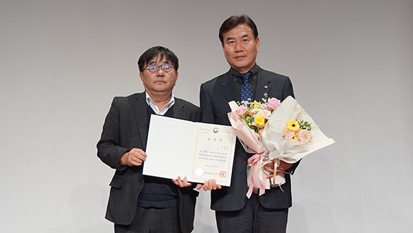 e스포츠과 김성락 교수, 문화체육관광부장관 표창장 수상
