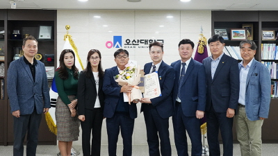오산대 조성문 교수, 제44회 스승의 날 국무총리 표창 수상