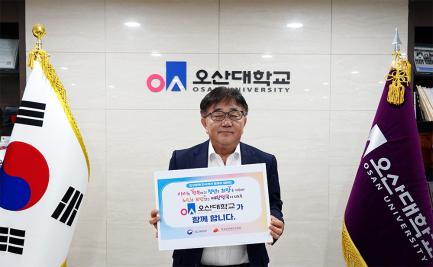 ‘인구문제 인식개선 릴레이 캠페인 참여’, 청년과 지역이 함께 살아가는 환경 조성 앞장