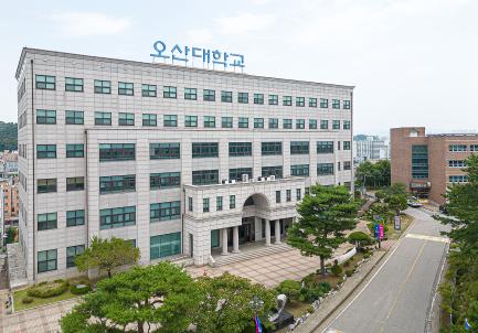 오산대학교 교육시설 안전 인증 '최우수' 등급 획득