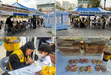 오산대학교 창업지원센터, RISE사업 오산 창업? 체험 나눔전 운영
