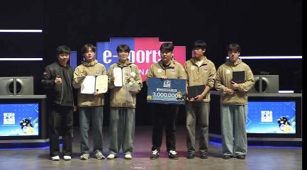 오산대학교 e스포츠과, ‘2025 e스포츠 대학리그’ 전국결선 준우승