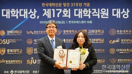 [17회 대학직원대상/전문대 산학·취업·평생교육] 정현진 오산대 미래교육혁신원 대리