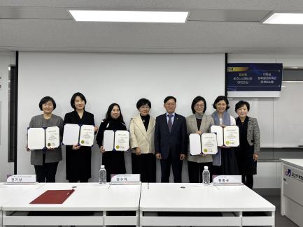 오산대학교, ‘OSU 교원 역량강화의 날’ 개최