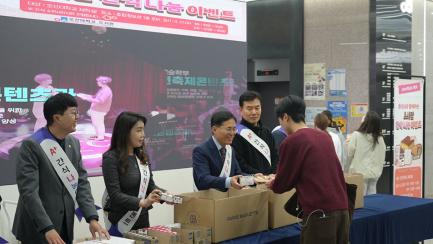 “시험 공부도 식후경!”오산대 도서관, 중간고사 응원‘간식 나눔 이벤트’성황