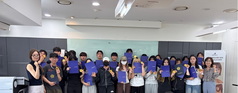 AI 시대, 미용의 미래를 디자인하는 오산대 준오헤어시그니처과, ‘K-B.T.S 포토공모전’ 압도적 싹쓸이!