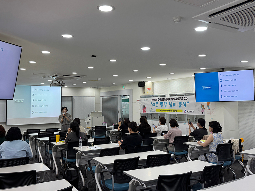 오산대학교 앵커사업단, 아동돌봄 종사자 아동심리 역량강화 교육 운영