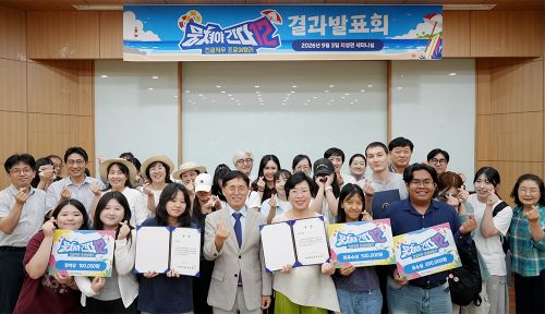 오산대학교 뭉쳐야간다 