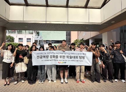 오산대 작업치료과, 대한작업치료학회 학술대회 진로직무탐방