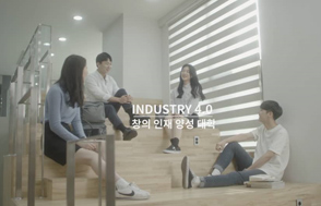 INDUSTRY4.0 창의인재 양성대학 오산대학교