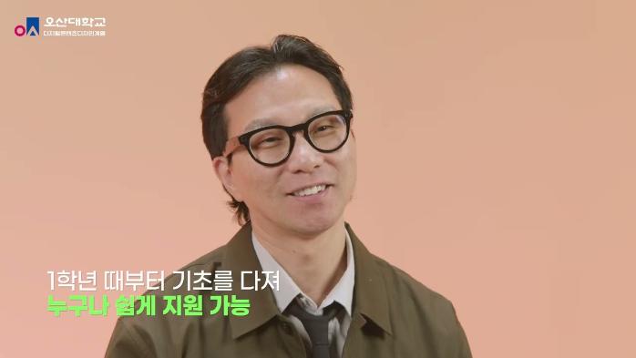 디지털콘텐츠디자인, 그냥 '그림' 그리는 과인 줄 알았지? (feat. 취업문 박살 내는 법)
