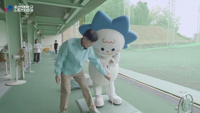 오산대 스포츠지도과 이론만? 노놉! ????♀? 졸업하면 바로 '국대급' 코치 되는 비법!