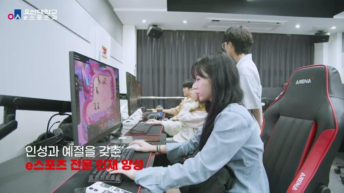 오산대 e스포츠과: 게임만 잘하면 된다고? ?? '국대' 만드는 진짜 비결은 바로 '이것'입니다!