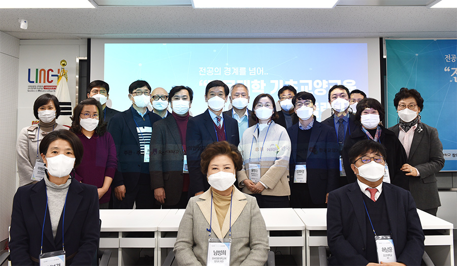 오산대 ‘전문대학 기초교양교육 공유 플랫폼’ 심포지엄 22일 개최