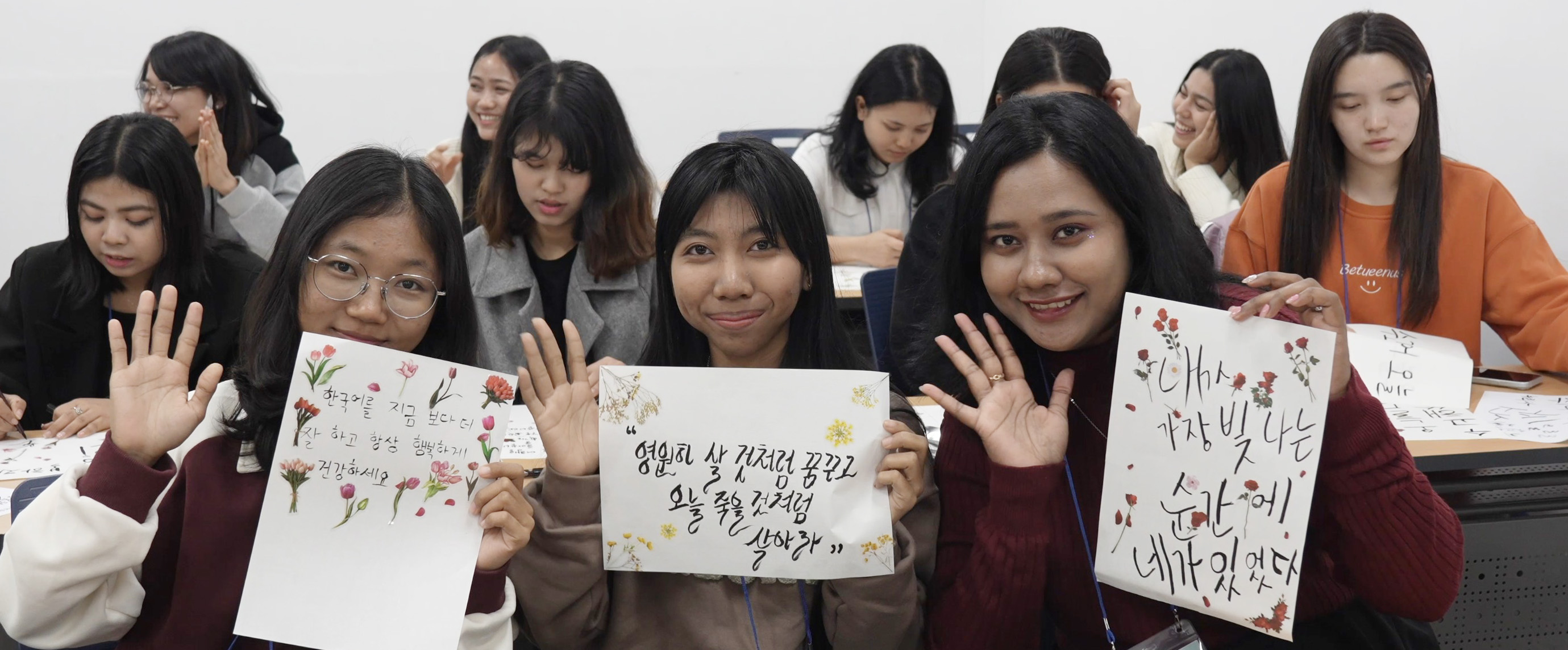 오산대학교 한국어학당 배너