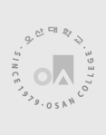 박영수 교수 사진